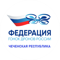 Федерация гонок дронов Чеченской Республики