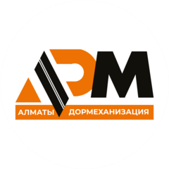 Алматы Дормеханизация