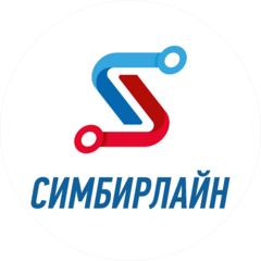 СИМБИРЛАЙН