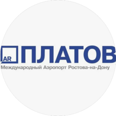 Международный аэропорт Платов (Ростов-на-Дону)