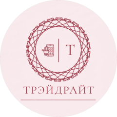 Трейдрайт