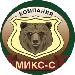 Микс-С