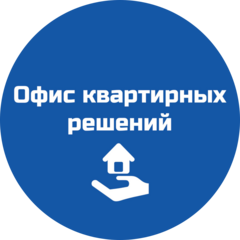 АН Офис квартирных решений