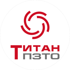 ПЗТО ТИТАН