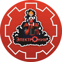 Электроник