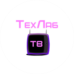 ТЕХЛАБ ТВ