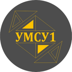 Уральское Монтажно Строительное Управление 1