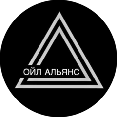Ойл Альянс