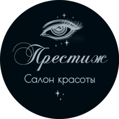 Салон красоты Престиж