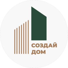 Создай дом