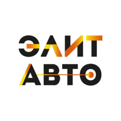 Автономная некоммерческая профессиональная образовательная организация ЭЛИТ-АВТО