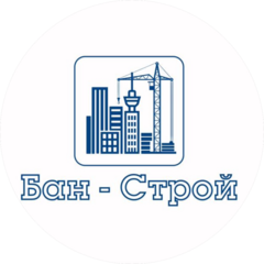 Бан-Строй