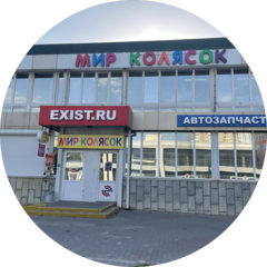 Магазин Мир колясок