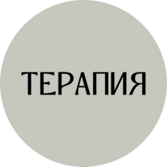 Абрашко Анна Алексеевна