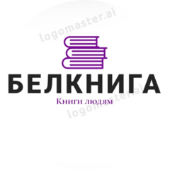 Издательский Дом БЕЛКНИГА