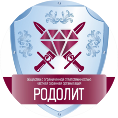 ЧОО Родолит