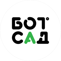РПК Ботанический Сад