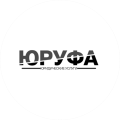 ЮрУфа