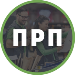 ПРП
