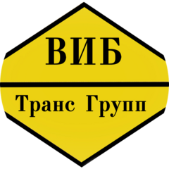 ВИБ ТРАНС ГРУПП