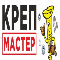 Строймастер