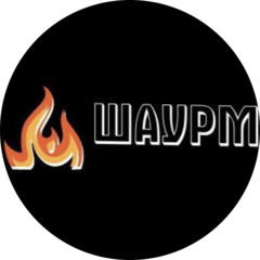 I Шаурма (ИП Казарян Гайк Рубикович)