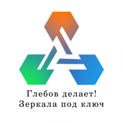 Глебов Михаил Иванович