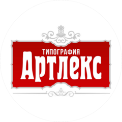 Артлекс