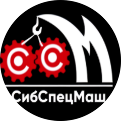 Сибспецмаш