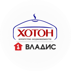 АН Хотон