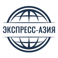 Экспресс-Азия