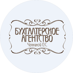 Сиб Брайн