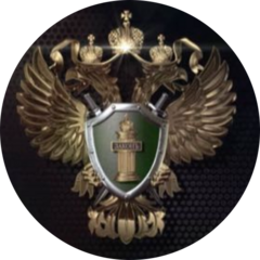 Южное Межрегиональное Управление Федеральной Службы по Надзору в Сфере Природопользования