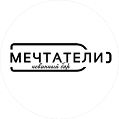 Бар Мечтатели