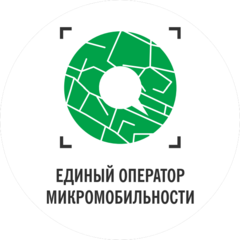 ЕДИНЫЙ ОПЕРАТОР МИКРОМОБИЛЬНОСТИ
