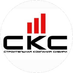 СКС