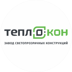 Теплокон