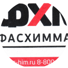 ФАСХИММАШ