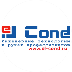ЭльКонд