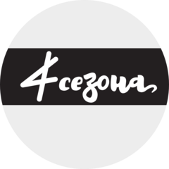 Ателье 4 сезона