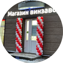 КВ Пермь