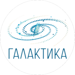 ГАЛАКТИКА