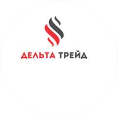 Дельта Трейд