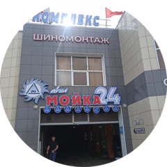 Комплекс ВТС