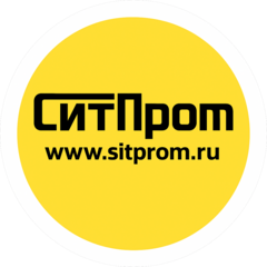 СИТПРОМ