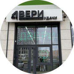 Павленко