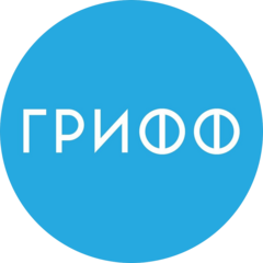 ГРИФФ