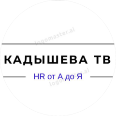 Кадышева Татьяна Владимировна