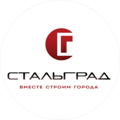 СтальГрад
