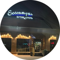 Монарх